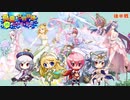 35_ちびちゃんとおねえさんといっしょ_真夏の合同訓練～巨大蟹を添えて～(後半)【アイギスゆっくり実況】