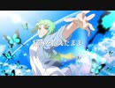 【GUMI・初音ミク】Light Hope－クリサリス  kurisarisu MV (OFFICIAL VIDEO) ライトホープ