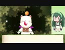 棒読みずん子のチョコダンエブリバディpart16