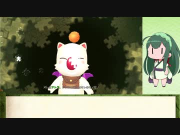 棒読みずん子のチョコダンエブリバディpart16