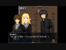 【フリゲ】SHADOW 実況プレイ Part39