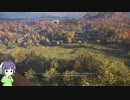 【theHunter: Call of the Wild】セイカさんは酒の肴を調達するPart06
