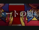 新クトゥルフ神話TRPG「トートの短剣」#06