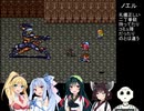 【ロマンシング サ・ガ2】ロマペパpart29【VOICEROID実況】