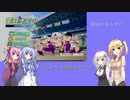 【パワプロ2020栄冠ナイン】マキさんが高校野球の監督になるようです#8【VOICEROID実況】