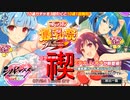 シノマス】KOFコラボ実装！前回の様に神引きなるか！？【シノビマスター 閃乱カグラ NEW LINK】