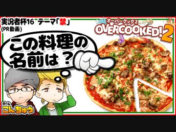 人気の たまお 動画 166本 4 ニコニコ動画