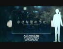 【にじさんじ人力】リクエスト詰め合わせ【剣持刀也】