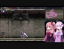 【VOICEROID実況】色々とランダムになったお城　その6