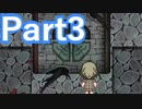 【実況】神様と人間の“無慈悲な”お話【無慈悲な笑顔】【Part3】