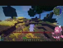 【Minecraft1.12.2】ぼいちぇびうなめいかーずとついなちゃんの失踪4