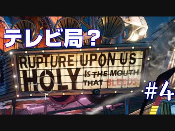 【2人実況】ボダラン3メインクエストクリアを目指す！　Part4【Borderlands3】