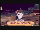 雹寿院千華ダンスショー□□いちごタルト□