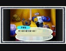 ◆どうぶつの森e+　実況プレイ◆part212