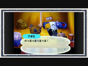 ◆どうぶつの森e+　実況プレイ◆part212