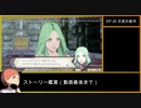 【金鹿の学級】初見ルナティックの迷宮を踏破する EP.20 (3/3)【ファイアーエムブレム風花雪月】【実況】