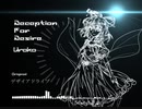 【東方アレンジ】Deception For Desire【音ゲー風デザイアドライブ】