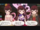 火向井ゆり ボイス集 part2【バトルガールハイスクール】