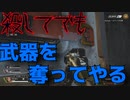 【Apex Legends】アホ3人の散歩記録　新・危険武装編１【ダメ男子】