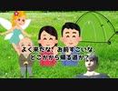 【ファイナルソード】ラスボスぶっさwコミュ抜けるわw#7【ゆっくり実況】