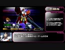 ガンダムvsガンダムNext Plus ネクストダッシュ禁止ストフリ撃破 21:48.06 後編