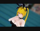 【MMDアズレン】バニー服のネルソンで「ハイファイレイヴァー」