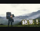 【Death Stranding】まったりクール便 Part 39【実況】