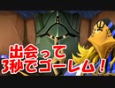#278 [実況]俺もサーヴァントがほしい！[FGO] 第2部 アナスタシア その8