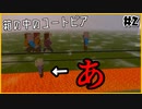 【村Modマイクラ】1部屋3ブロックにしたら平均幸福度が0になってしまった村作り。[箱の中のユートピア#2]【VOICEROID実況プレイ】