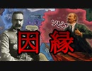 【HoI4TGW】俺たちポーランドの戦いはこれからだ！