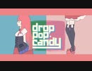 【歌ってみた】drop pop candy Covered by まりる&現在進行＿星