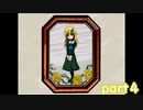 【実況】不思議な美術館にようこそ「ib」part４