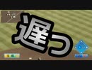【実況】天照（ｱﾏﾃﾗｽ）の実況パワフルプロ野球2019～part36～【サクセス編】