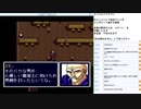 エメラルドドラゴン　PCE版実況プレイ　part3