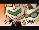 【予告】機動戦士ガンダム ダブルオルガ 2ndシーズン