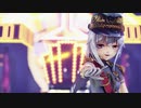 【MMD】ヒバナ【YYB式萌王EX袁世凯】【紳士向け】