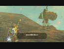 ゼルダBotw まったりプレイ　振り返り　三十回目