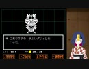 大物Vtubeｒのメンヘラテール　Part4
