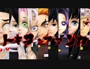 【鬼滅のMMD】天下が求むは我らが大義【柱】