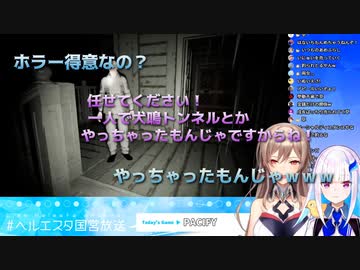 リゼフレ初コラボまとめ
