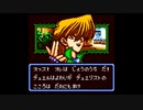 （GB）遊戯王デュエルモンスターズⅡ　プレイ動画03　by　KANAN