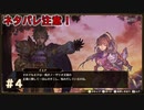接戦！グリンズグラードの戦い！