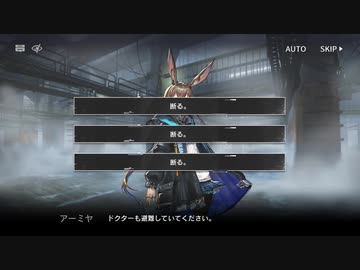 アークナイツ 6章ラストバトル BGM