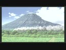 【実況】ぼくのなつやすみ３　Part1