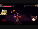 【Enter the Gungeon】ガンのダンジョン、故にガンジョン【ゆっくり実況】その4