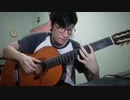 NieR: Automata - Voice of No Returns (Guitar Classic Cover by Claudius)