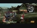 フェイトの真・三國無双７実況プレイ Part105【呉伝・襄陽攻略戦】