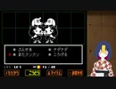 大物Vtubeｒのメンヘラテール　Part6