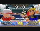 ついに発売されたのでパワフェスやって行きます vs.ゴージャス・ブラックジャックス（eBASEBALLパワフルプロ野球2020）＃11