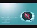 【フリー音楽】ほわほわ～となる静かなコーラス：2020.7.12..12